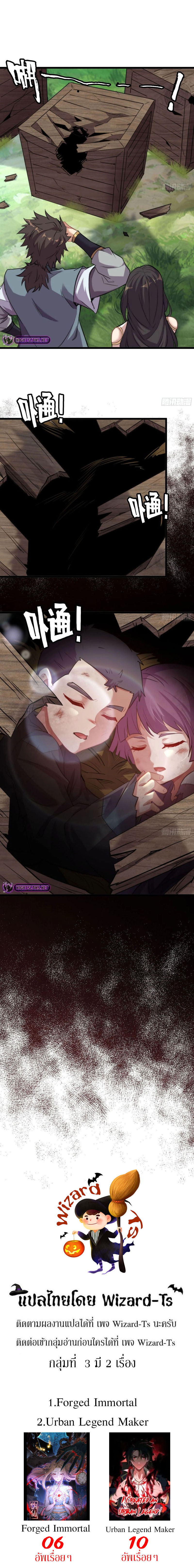 Doujin-Lc- อ่าน โดจิน มังฮวา เกาหลี ญี่ปุ่น จีน แปลไทย Forged Immortal ตอนที่ 1 2 3 4 5 6 7 8 9 10 11 12 13 14 ฟรี ไม่มีโฆษณา อ่าน โดจิน Manhwa เกาหลี ญี่ปุ่น จีน เรามีครบ คัดมาให้เน้นๆ โดจิน 18+ รับประกันความฟินโดย  Doujin Lc